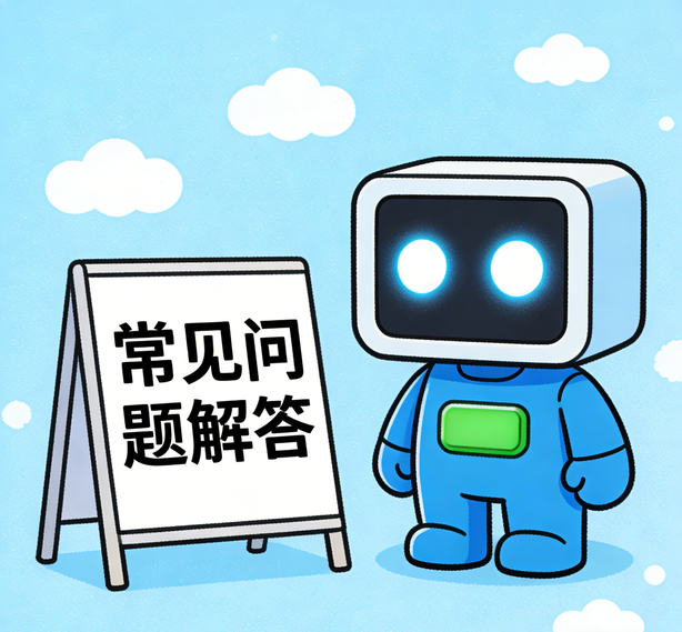 南宁摩登7平台常见问题